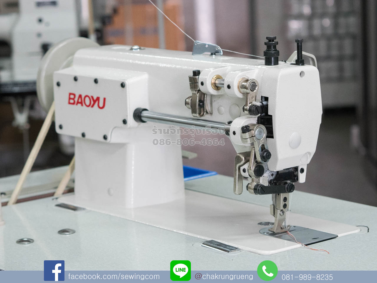 สินค้ามาตราฐาน ซ่อมแซมได้ง่าย